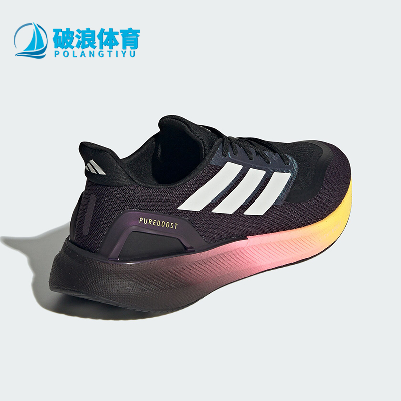 Adidas/阿迪达斯正品PUREBOOST 5 男女透气运动跑步鞋IH3833