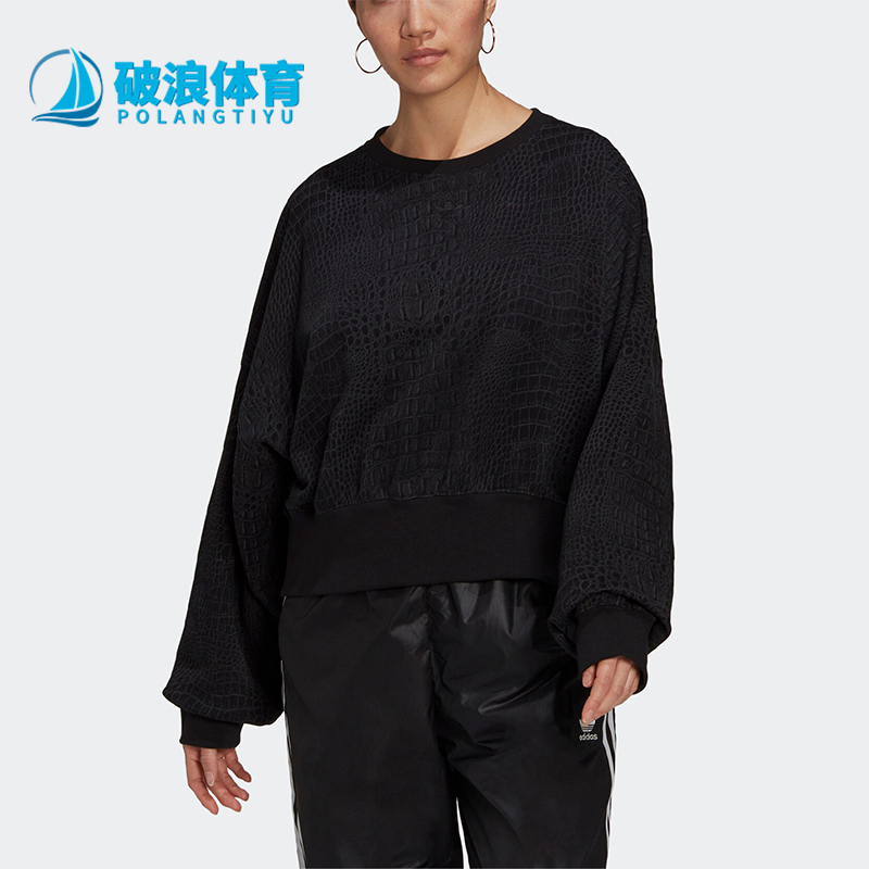 阿迪达斯女士长袖套头卫衣