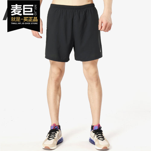 Nike/耐克正品 5 PHENOM 2-IN-1 男子夏季运动跑步休闲短裤683216