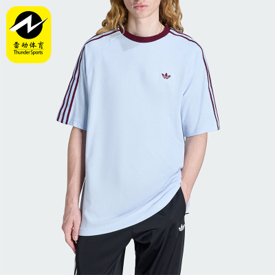 Adidas/阿迪达斯正品三叶草男士针织透气宽松经典休闲T恤HZ3831