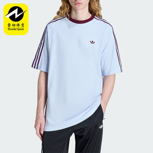 Adidas/阿迪达斯正品三叶草男士针织透气宽松经典休闲T恤HZ3831
