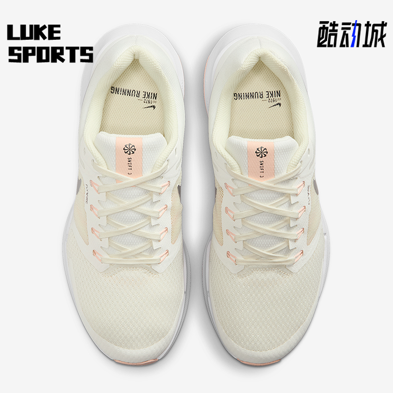 Nike/耐克正品Run Swift 3女士训练运动减震耐磨跑步鞋IO7598-101