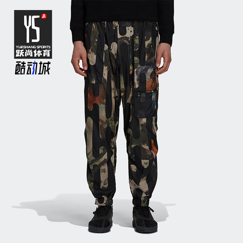 Adidas/阿迪达斯正品男士抽象印花宽松直筒针织运动裤HB3326