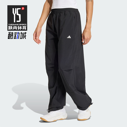 Adidas/阿迪达斯正品WE WOVEN PANT女士梭织运动经典长裤KS8563