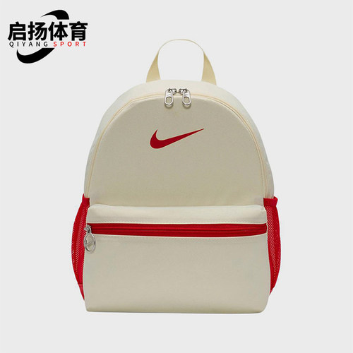 Nike/耐克正品 Brasilia Heritage儿童休闲双肩包FZ7222-113