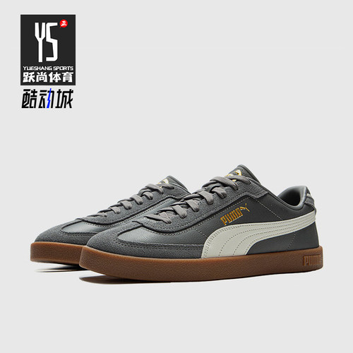 Puma/彪马正品CLUB II ERA男女时尚低帮运动板鞋397447-19