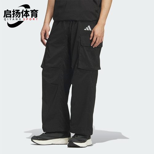 Adidas/阿迪达斯正品City Tech Dotair男士经典工装长裤KS1179