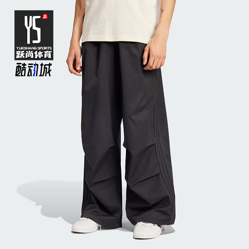 阿迪达斯男士宽松休闲长裤