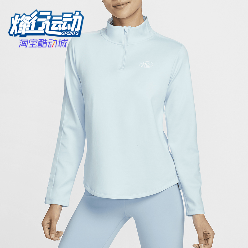 耐克女士简约半拉链休闲长袖