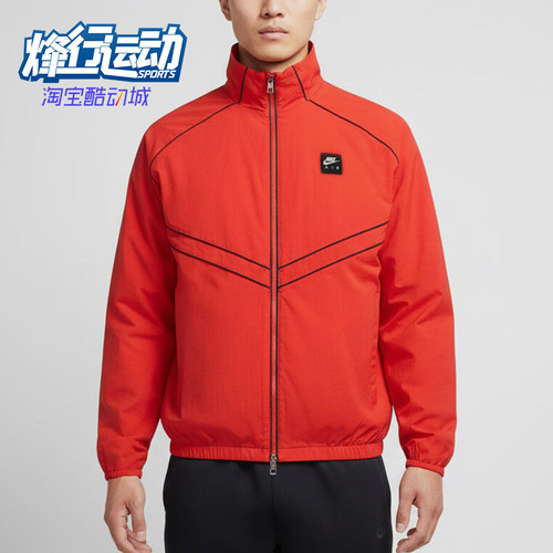 Nike/耐克正品AIR运动休闲梭织立领夹克男夹克外套IF1289-696