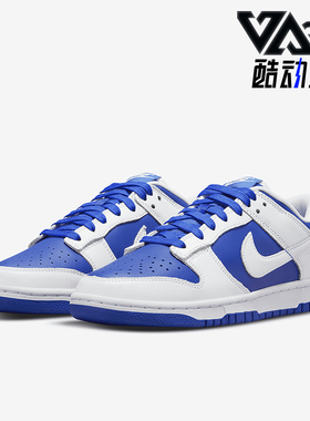 Nike/耐克正品Dunk Low Retor男士拼接休闲板鞋DD1391-401