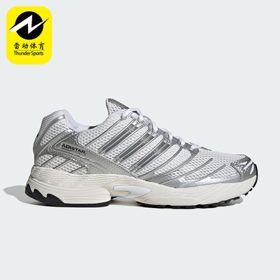 Adidas/阿迪达斯正品ADISTAR CONTROL 3男女耐磨经典运动鞋HQ2721