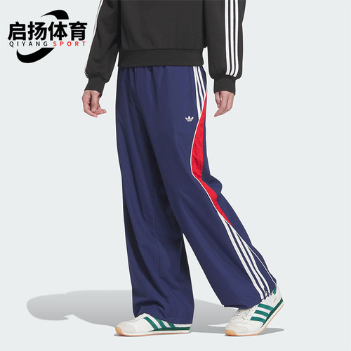 Adidas/阿迪达斯正品三叶草男士梭织运动宽松拼接长裤JN3791