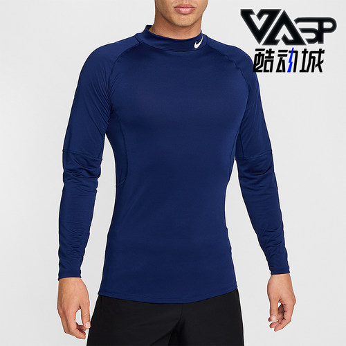 Nike/耐克正品春秋Dri-FIT男士运动 亲肤立领长袖T恤FB7909-492