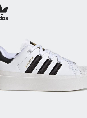 Adidas/阿迪达斯官方正品Superstar Bonega女子厚底板鞋GX1840