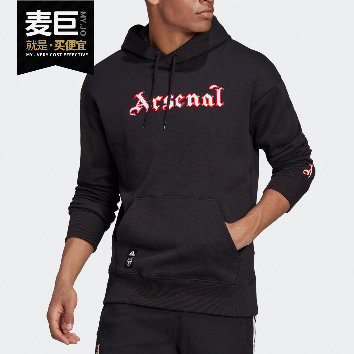 Adidas/阿迪达斯正品男子冬季新款阿纳森足球运动服套头衫FQ6940