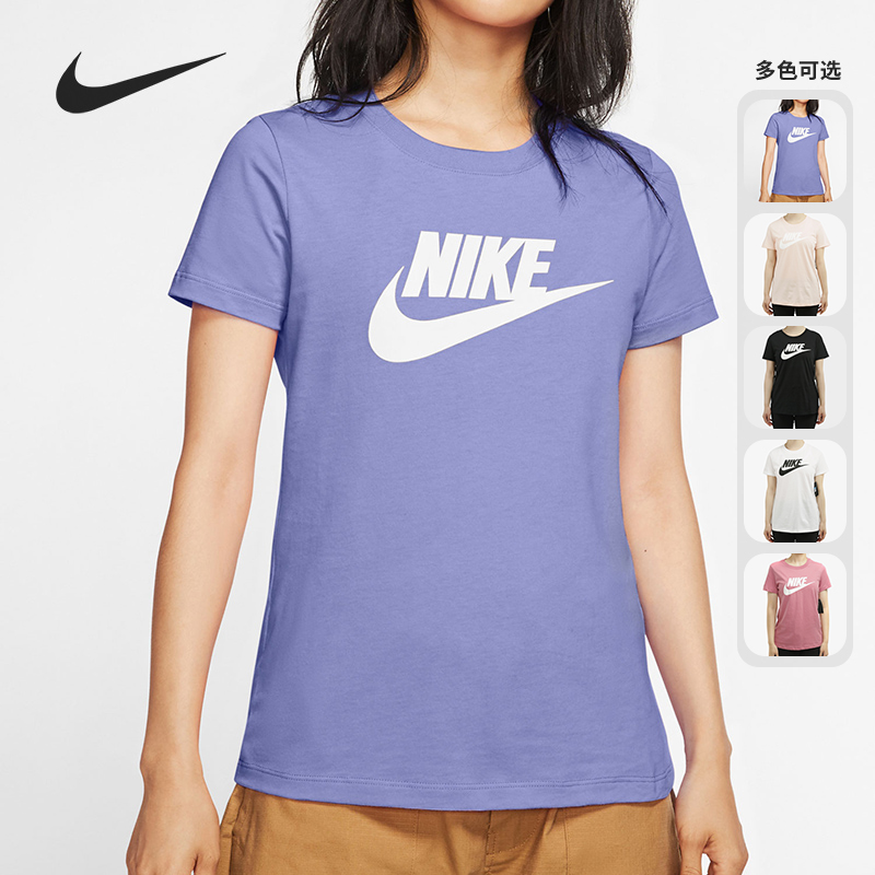 Nike/耐克女子运动休闲圆领短袖