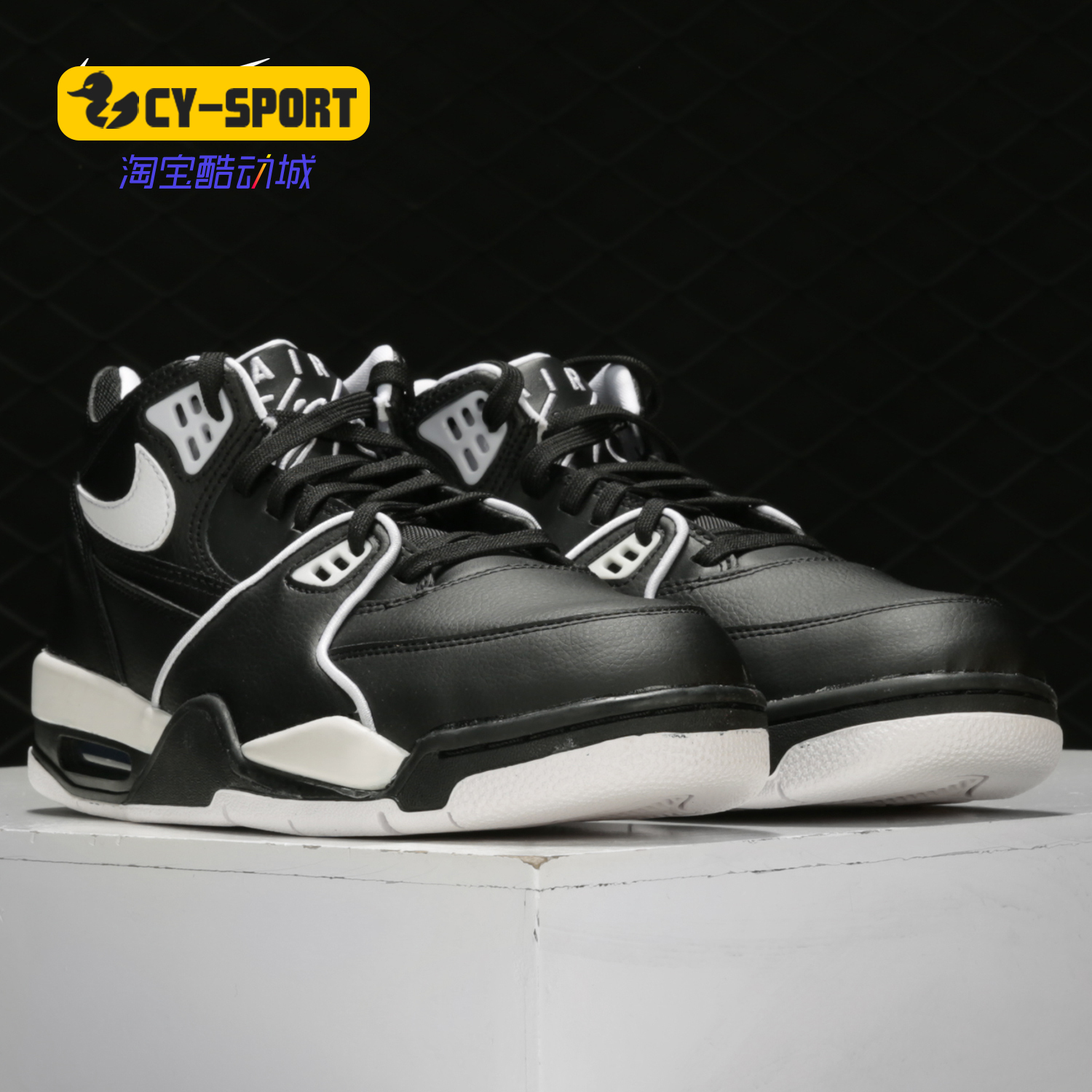 Nike/耐克正品新款 AIR FLIGHT 89 男子休闲气垫运动鞋 CU4833