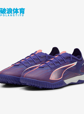 Puma/彪马正品夏季新款男女运动训练耐磨碎钉低帮足球鞋107892-01