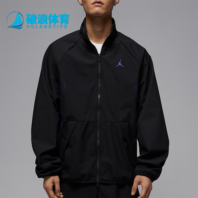 Nike/耐克正品JORDAN男士梭织双向拉链经典立领外套HF9886-013