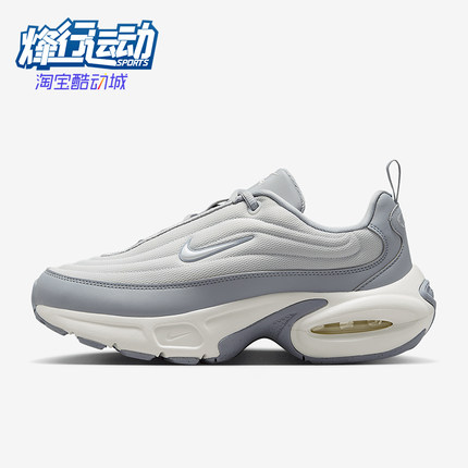 Nike/耐克正品Air Max Portal女士厚底缓震运动跑步鞋HF3053-011