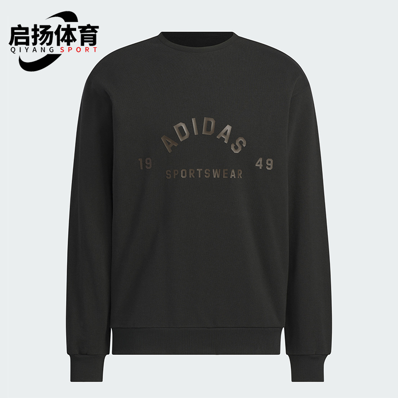 Adidas/阿迪达斯正品新款男士经典宽松长袖圆领卫衣套头衫JL6063