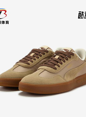 Puma/彪马正品夏季款ASCENSO男女复古经典轻便休闲板鞋404413-01
