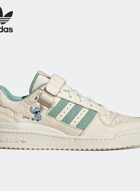 Adidas/阿迪达斯正品三叶草 FORUM LOW 男女经典板鞋 HQ6374