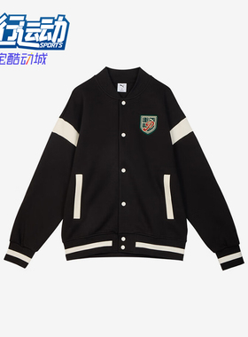 Puma/彪马正品SPORTS男女复古保暖针织运动夹克外套632529-01