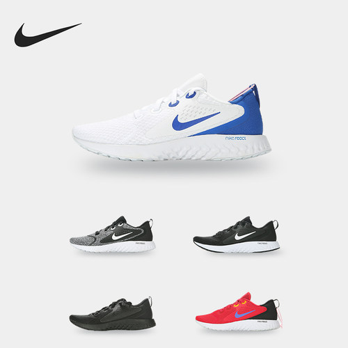 Nike/耐克正品当季新款 LEGEND REACT 男子低帮运动跑步鞋AA1625