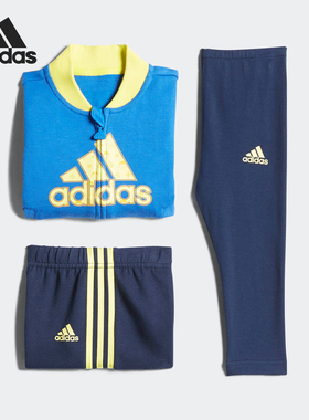 Adidas/阿迪达斯正品 当季新款男女婴童儿童套装运动套装 DM7076