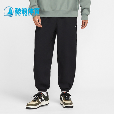 Nike/耐克正品Solo Swoosh男士运动束脚加绒保暖长裤HV1089-010
