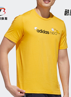Adidas/阿迪达斯正品M GDTM LOGO TEE男士透气短袖T恤GL7218