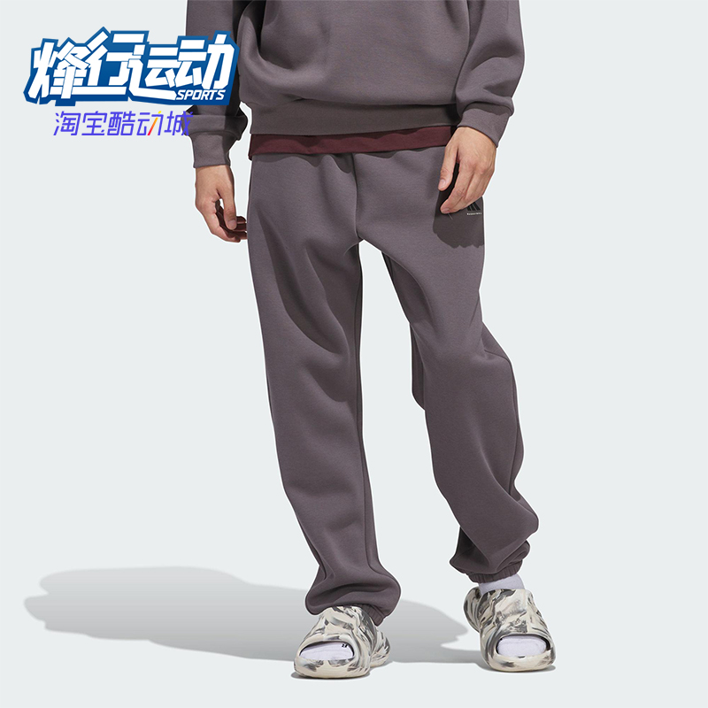 Adidas/阿迪达斯正品新款男女篮球针织宽松运动长裤JL6872