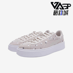 368991 Puma Dots女士休闲运动板鞋 Platform 彪马正品 Suede