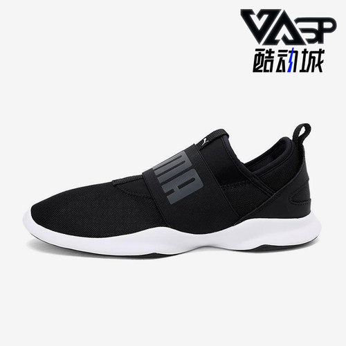 PUMA彪马正品Dare男女低帮马拉松运动休闲耐磨跑步鞋363699-01