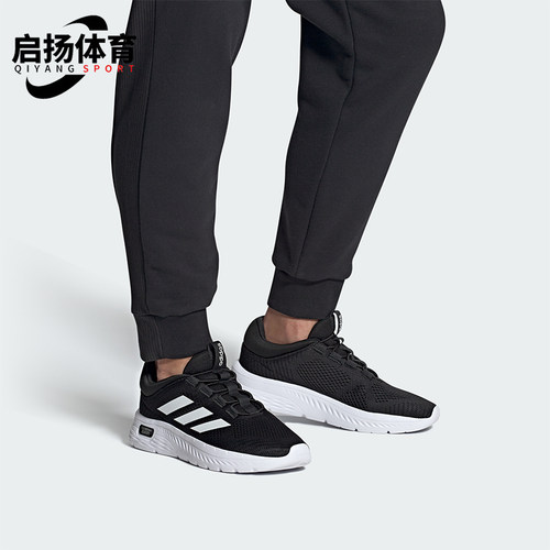 Adidas/阿迪达斯正品Cloudform compi男士低帮跑步鞋IH2966