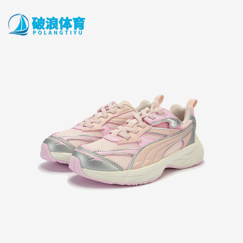 Puma/彪马正品Morphic小童舒适经典耐磨低帮休闲鞋406209-04