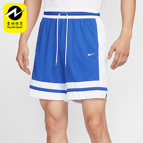 Nike/耐克正品Dri-FIT男士训练拼接篮球运动透气短裤IF1594-480