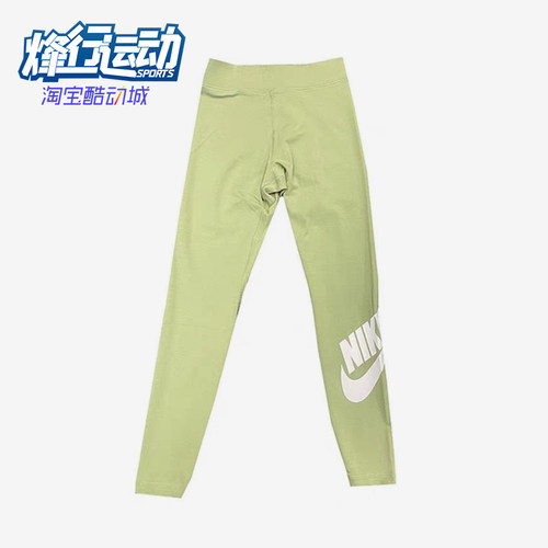 Nike/耐克正品Sportswear新款女经典浅绿白色瑜伽长裤CZ8529-386