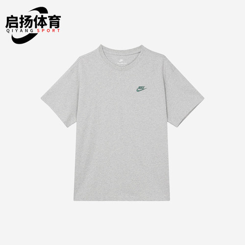 Nike/耐克正品夏季男士简约舒适圆领透气短袖T恤FN3698-050