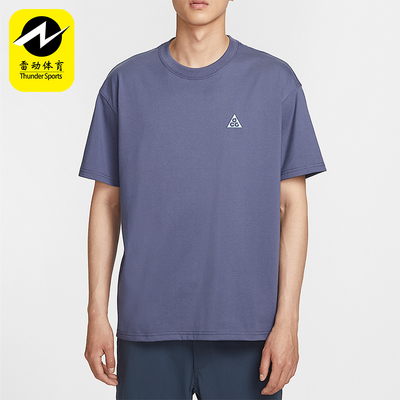 Nike/耐克正品2025夏季款男士针织透气户外耐穿短袖IH8660-508