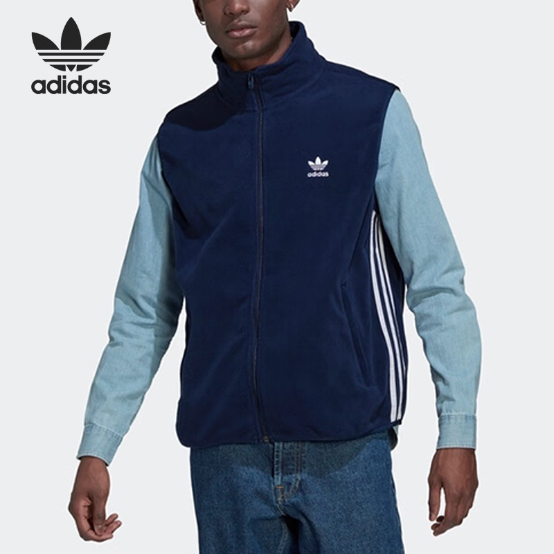 Adidas/阿迪达斯正品三叶草男子舒适立领运动休闲马甲 HK7391