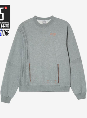 Puma/彪马正品春秋男士保暖圆领套头经典休闲运动卫衣532207-02