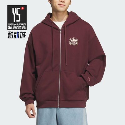 Adidas/阿迪达斯正品三叶草男女休闲连帽运动宽松耐穿外套KG8509