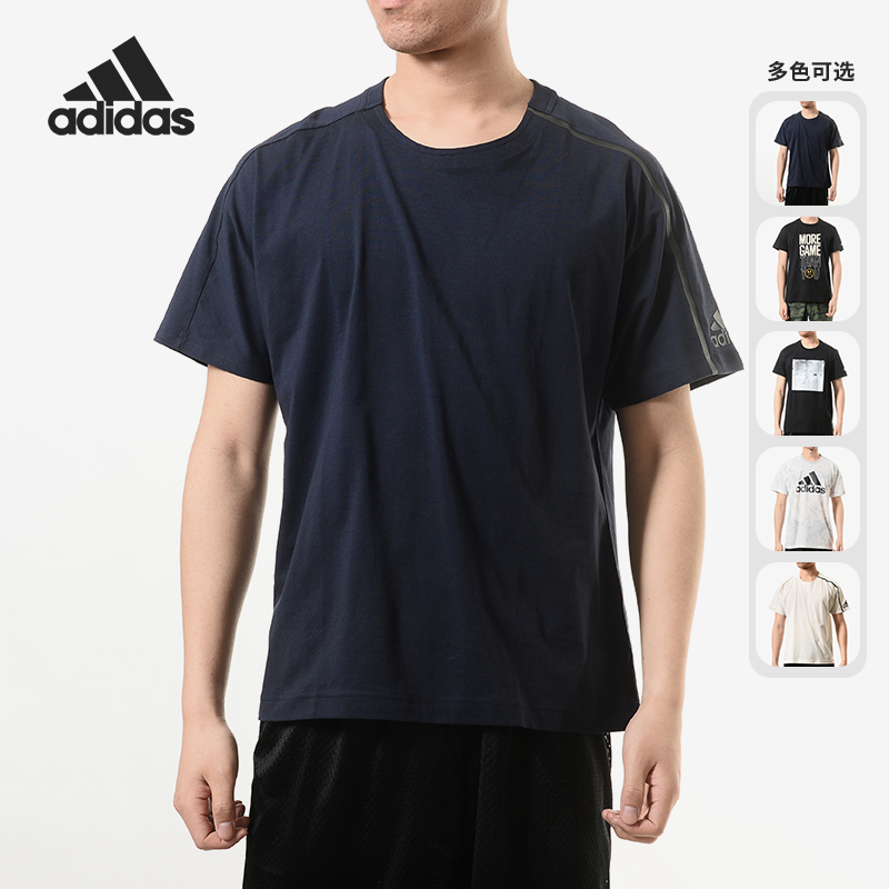 阿迪达斯男子正品运动T恤断码特价GV0255 DM7591 DP3124
