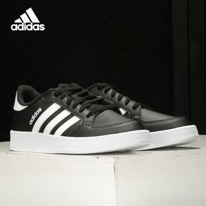 Adidas/阿迪达斯官方正品男女经典三条纹低帮运动休闲板鞋 FX8708