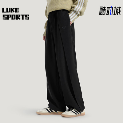 Adidas/阿迪达斯正品三叶草男士宽松休闲经典轻盈梭织长裤KS5342