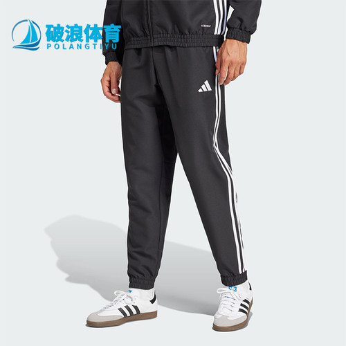 Adidas/阿迪达斯正品2025新款男士经典梭织束脚运动长裤JC5445