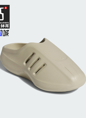 Adidas/阿迪达斯正品2026年新款三叶草男女款耐磨休闲拖鞋JS4706